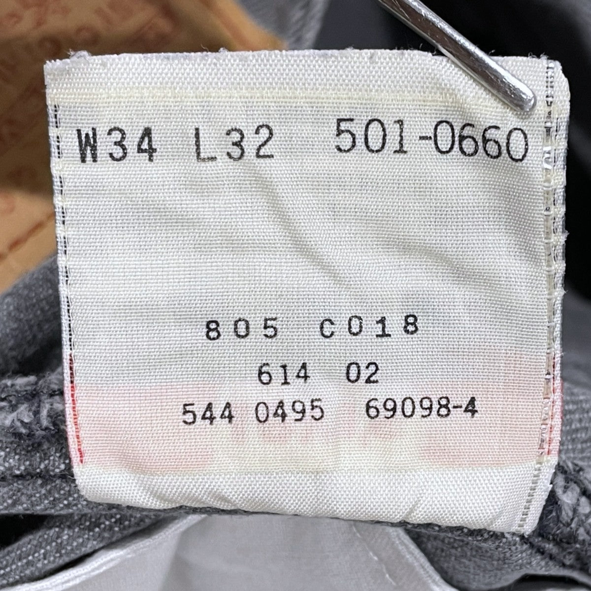 90s 後染めデニムパンツ BLACK MAGIC ブラックマジック 501 MADE IN USA ボタン裏544
