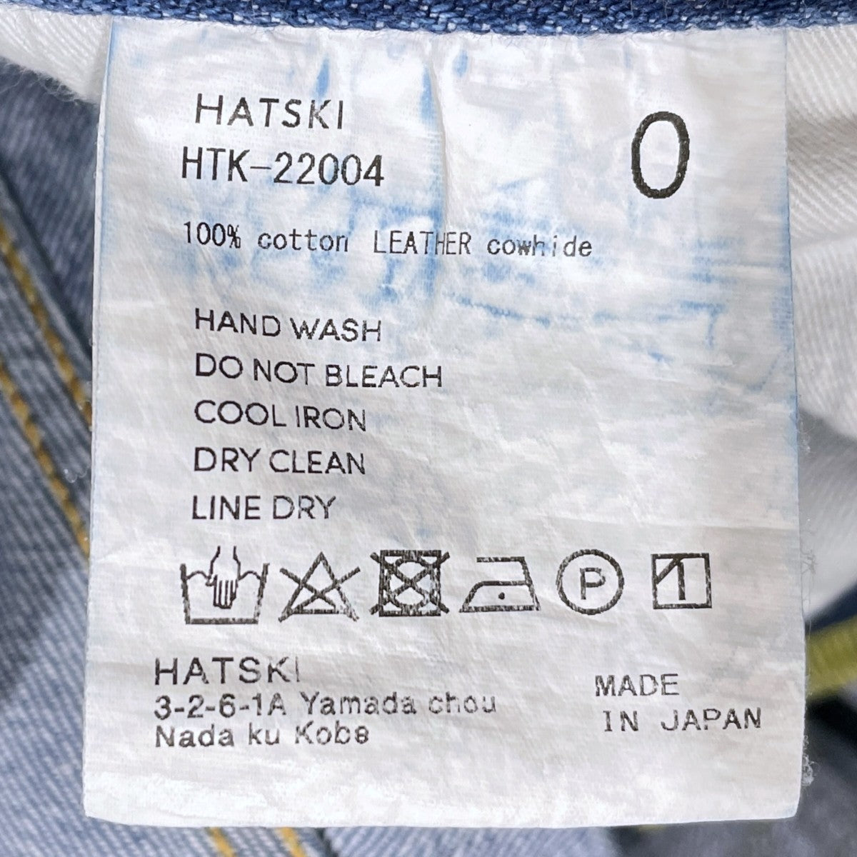 22SS 加工デニムパンツ Straight Denim ストレートデニム HTK-22004