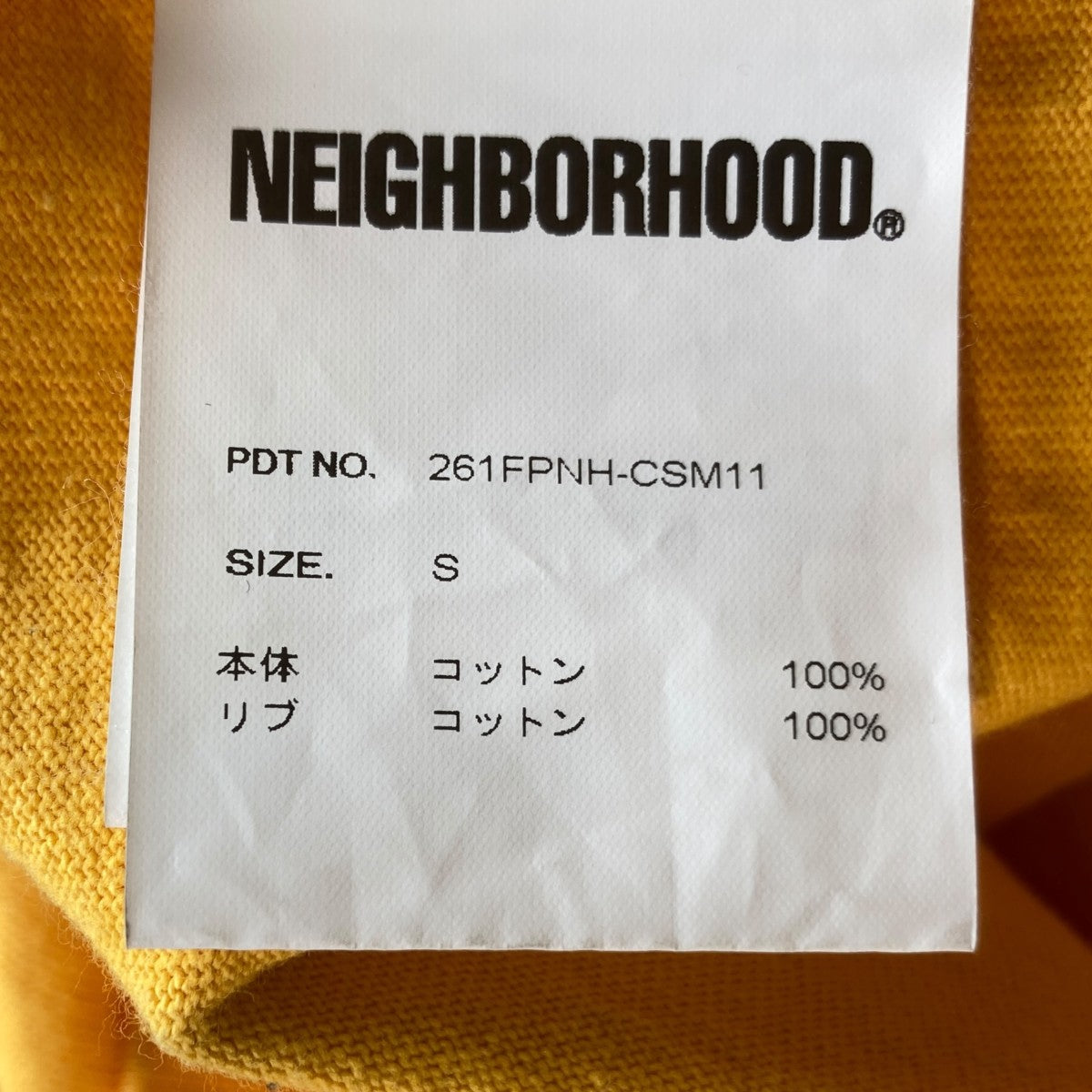 NEIGHBORHOOD 26SSFOOTBALL SHIRT LSロングスリーブTシャツ261FPNH-CSM11 古着・中古-4枚目のアイテム画像
