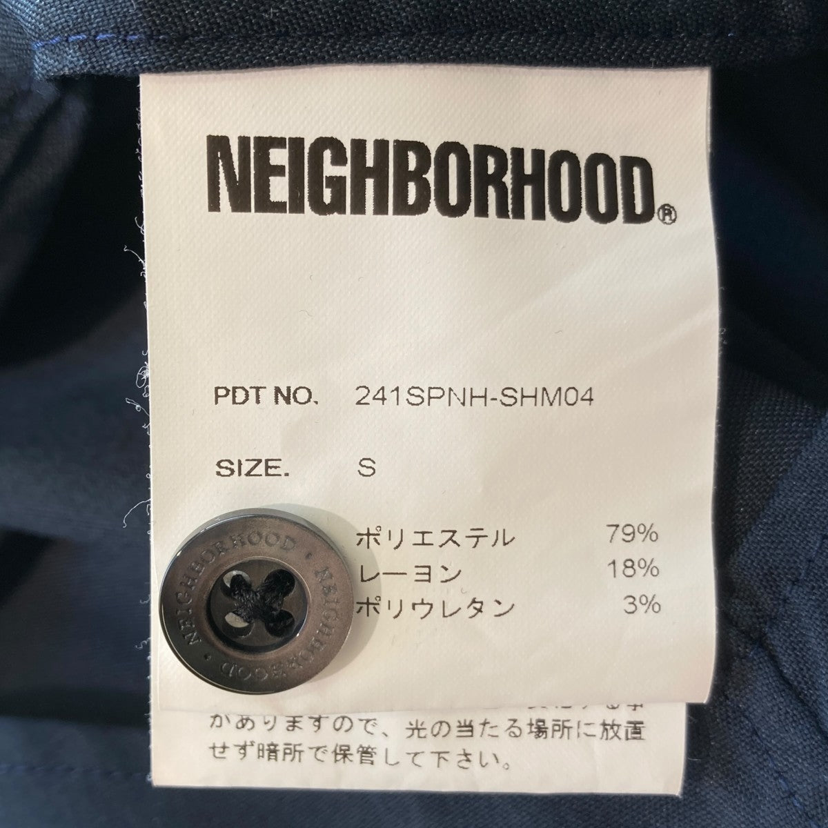 NEIGHBORHOOD 半袖シャツ241SPNH-SHM04 古着・中古-4枚目のアイテム画像