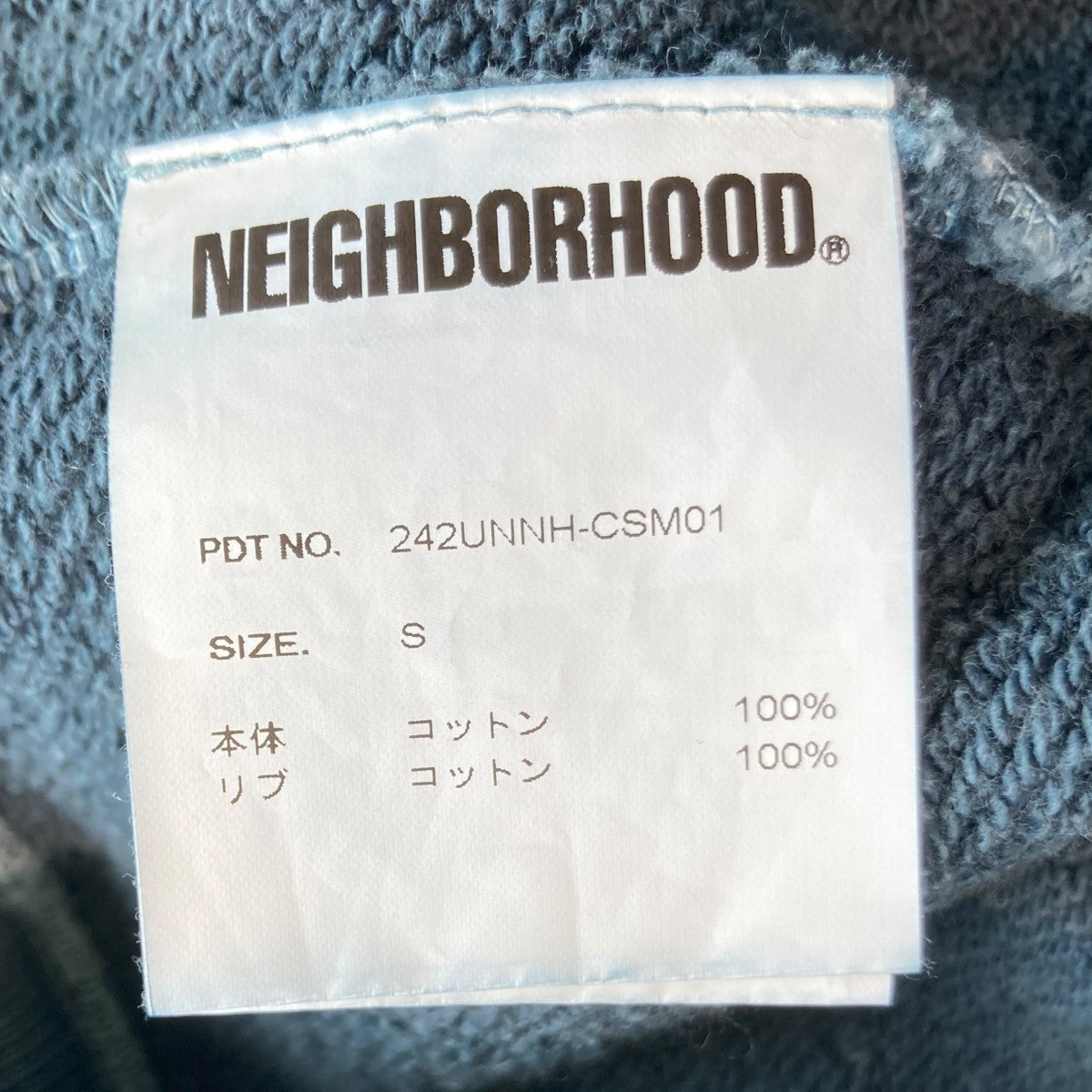 NEIGHBORHOOD PIGMENT DYED SWEAT SHIRT LSスウェットトレーナー242UNNH-CSM01 古着・中古-4枚目のアイテム画像