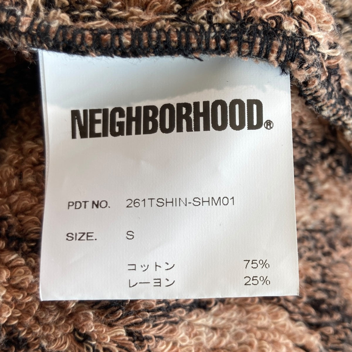 NEIGHBORHOOD NH X HIPPOPOTAMUS ． TERRY CLOTH CARDIGAN LS総柄カーディガン261TSHIN-SHM01 古着・中古-5枚目のアイテム画像