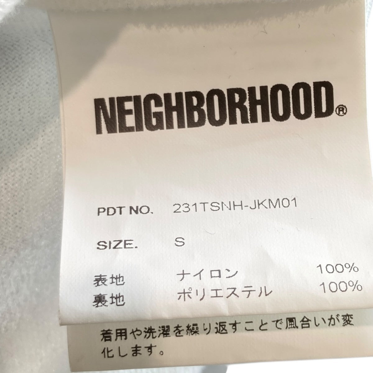 NEIGHBORHOOD WINDBREAKER JACKETコーチジャケット231TSNH-JKM01 古着・中古-7枚目のアイテム画像