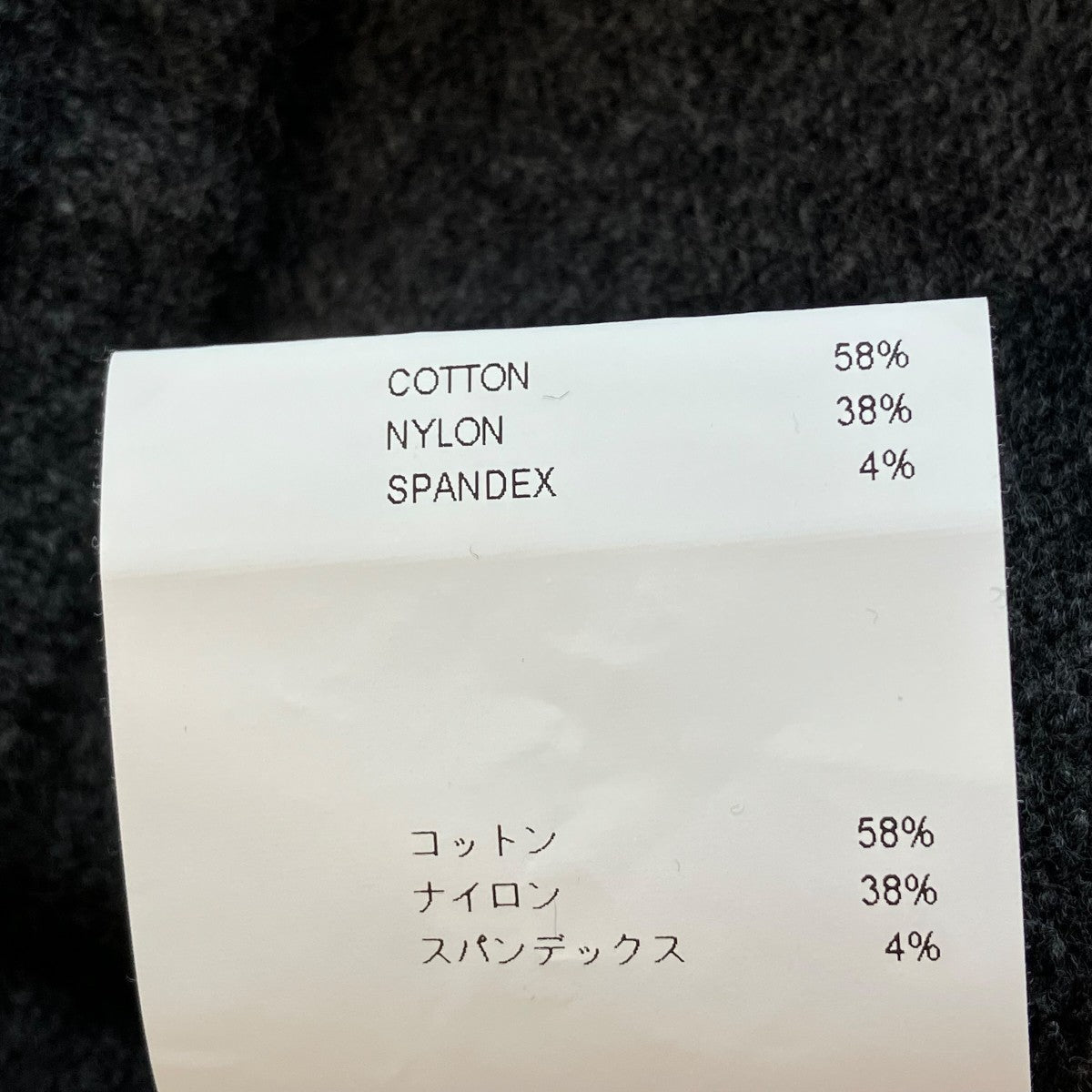 25AWKRS UNR ／ TROUSERS ／ NYCOパンツ252FZDT-KNM04