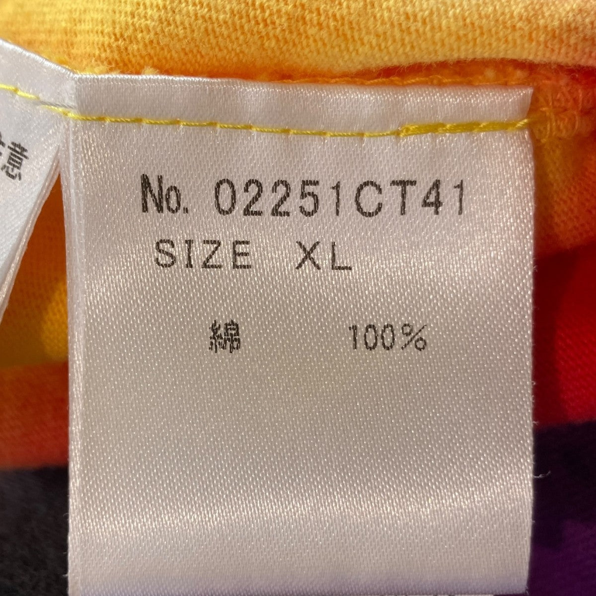 Hysteric Glamour タイダイTシャツ02251CT41 古着・中古-4枚目のアイテム画像