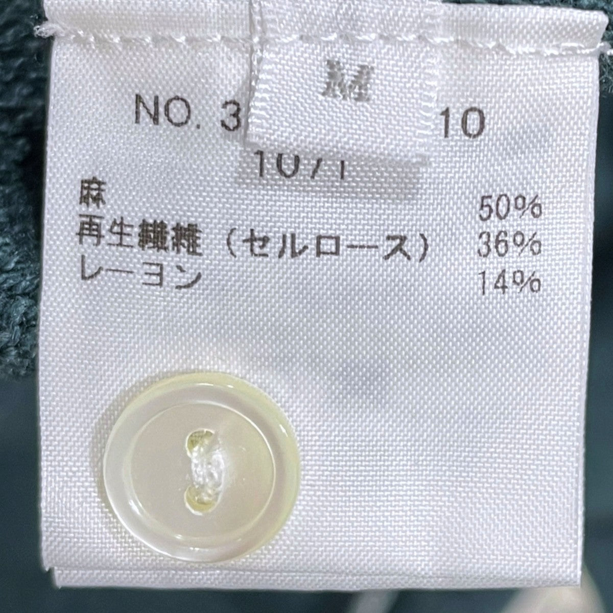 22SS リネン混ヘンリーネックニットセーター Linen Henry Neck Knit 3520800010