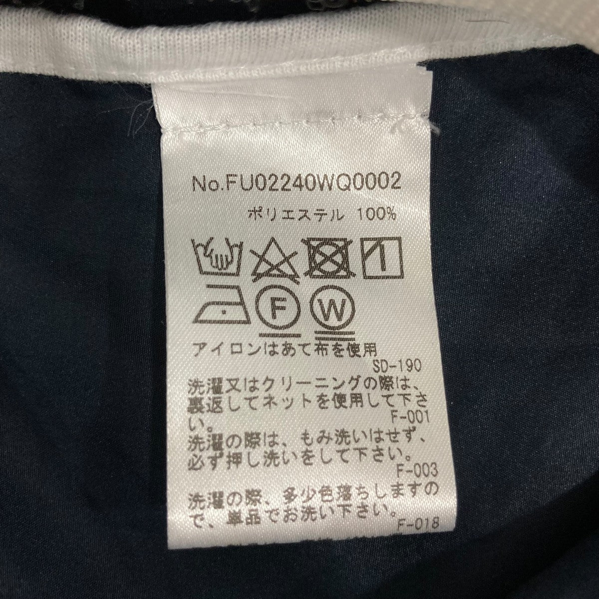 MAISON KITSUNE ナイロンジャケットFU02240WQ0002 古着・中古-9枚目のアイテム画像