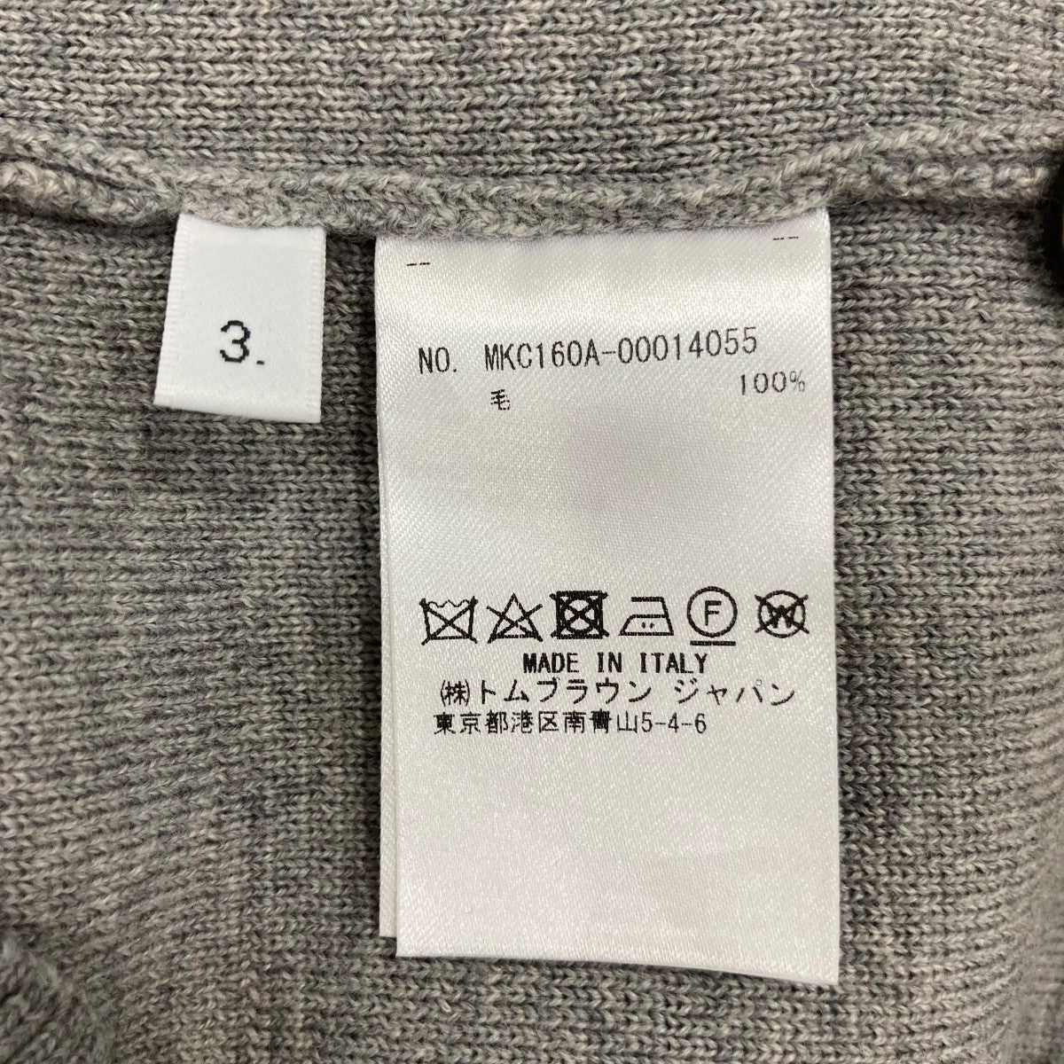 Thom Browne ニットカーディガンMKC160A00014055 古着・中古-6枚目のアイテム画像