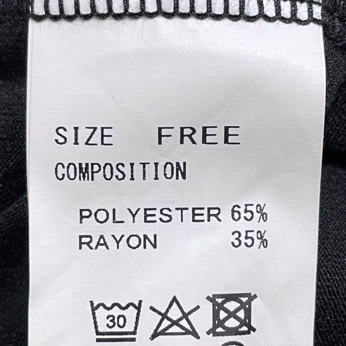 21AW リメイクカーディガン 2PEACE CARDIGAN 2ピース カーディガン