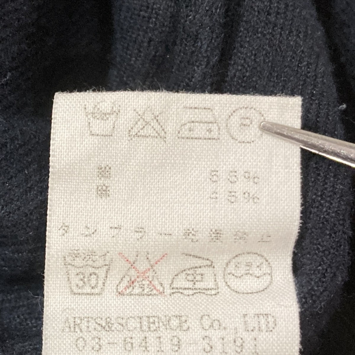 コットンリネンワイド イージーパンツパンツ023-0369-134