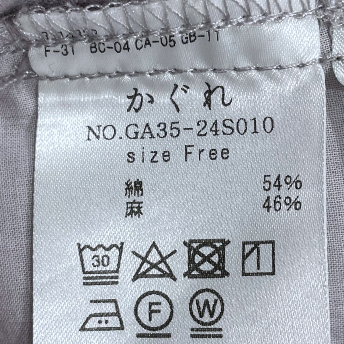 23SS ギャザーオールインワン Gather All-in-one GA35-24S010