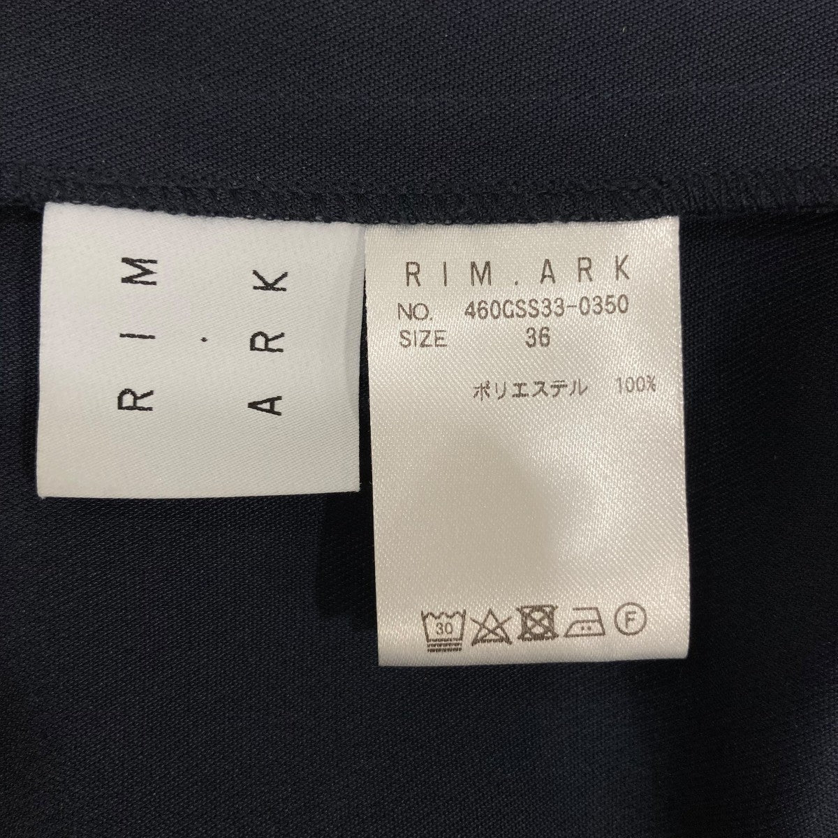 RIM．ARK ベルトセットリラックスオールインワン460GSS330350 古着・中古-8枚目のアイテム画像