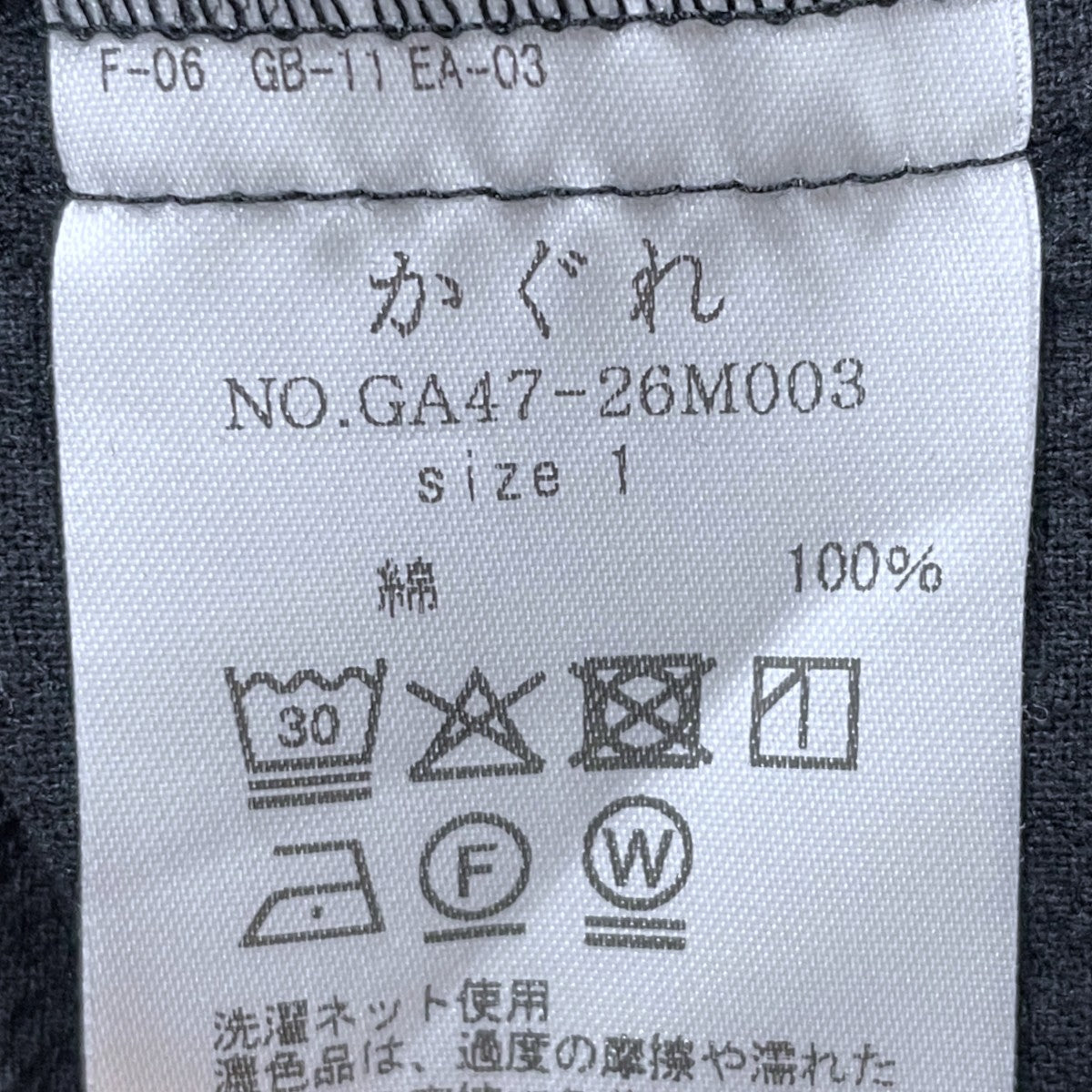 24AW コットンギャザーワンピース GA47-26M003
