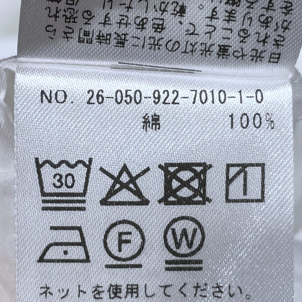 26SS シワ加工シャツ boys washer シャツ ボーイズ ワッシャー シャツ 26050922701010