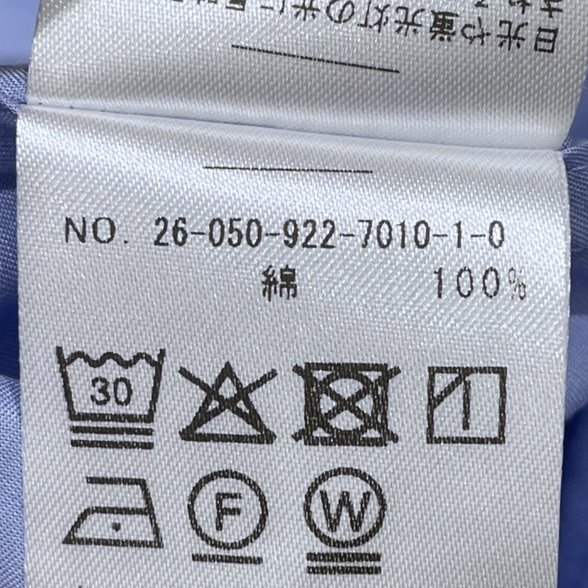 26SS シワ加工シャツ boys washer シャツ ボーイズ ワッシャー シャツ 26050922701010