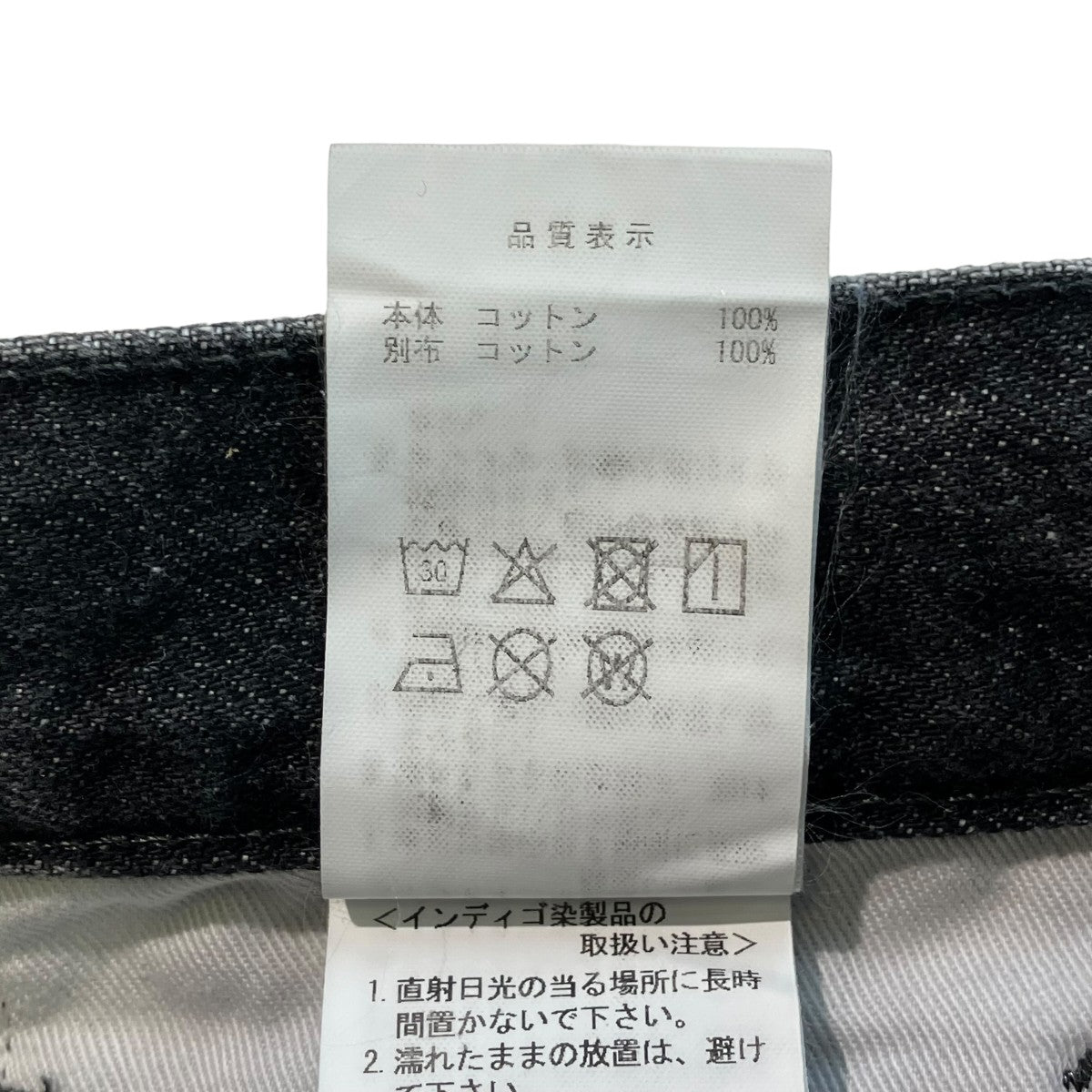 DESCENDANT デニムパンツ 古着・中古-6枚目のアイテム画像