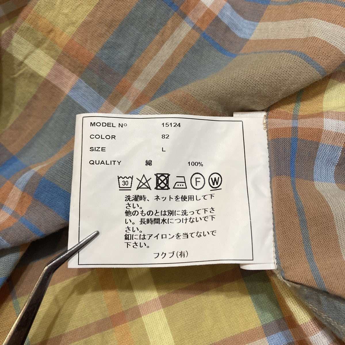 YAECA COMFORT SHIRT WIDE CHECKチェック長袖シャツ15124 古着・中古-6枚目のアイテム画像