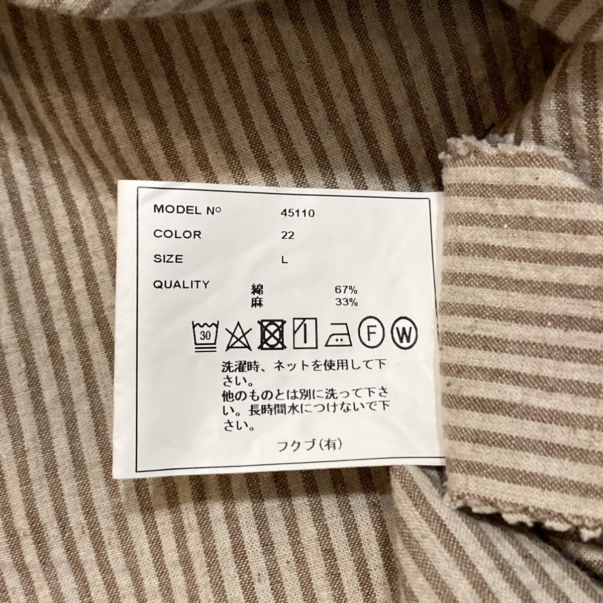 BUTTON SHIRT PULLOVERストライプ長袖シャツ45110