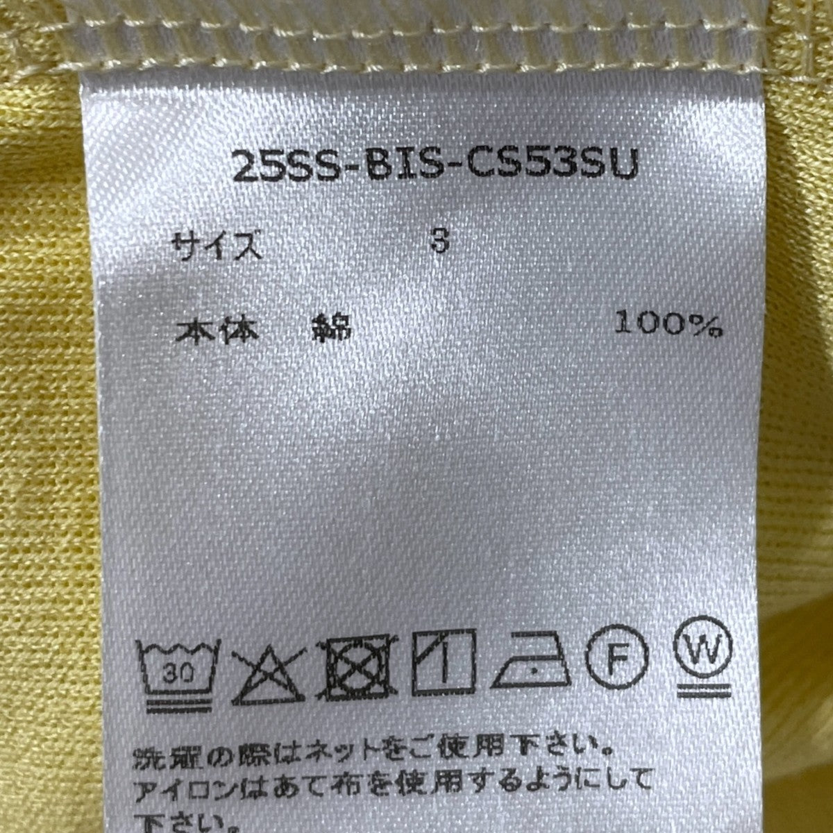 25SS リンガーTシャツ TRIM TEE トリムティー 25SS-BIS-CS53SU