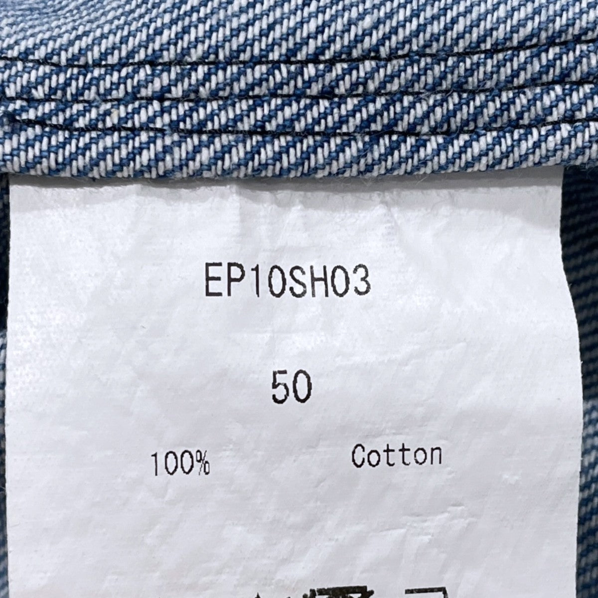 24AW デニムシャツ Denim Shirt EP10SH03