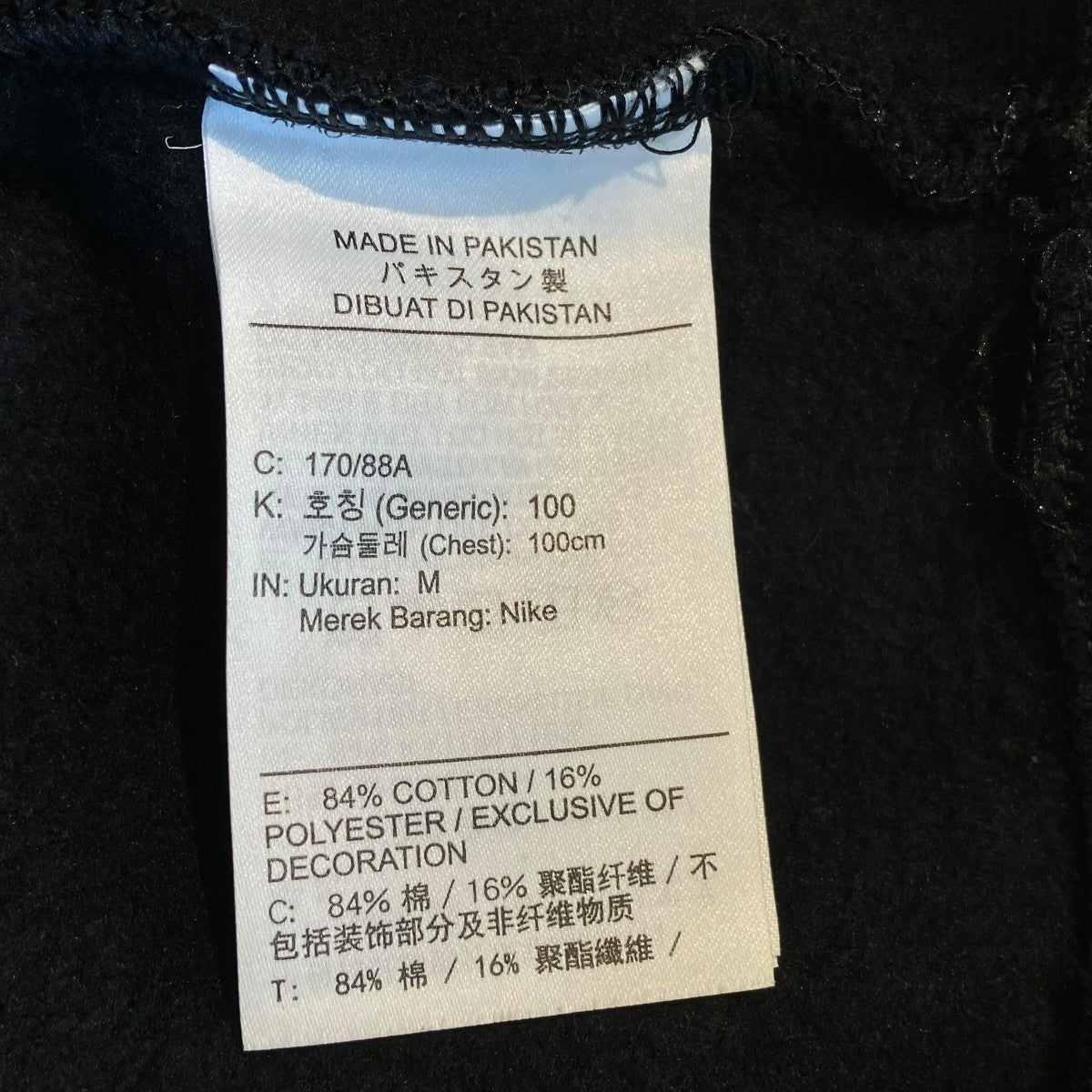 24SSHooded SweatshirtパーカーFQ0759-010
