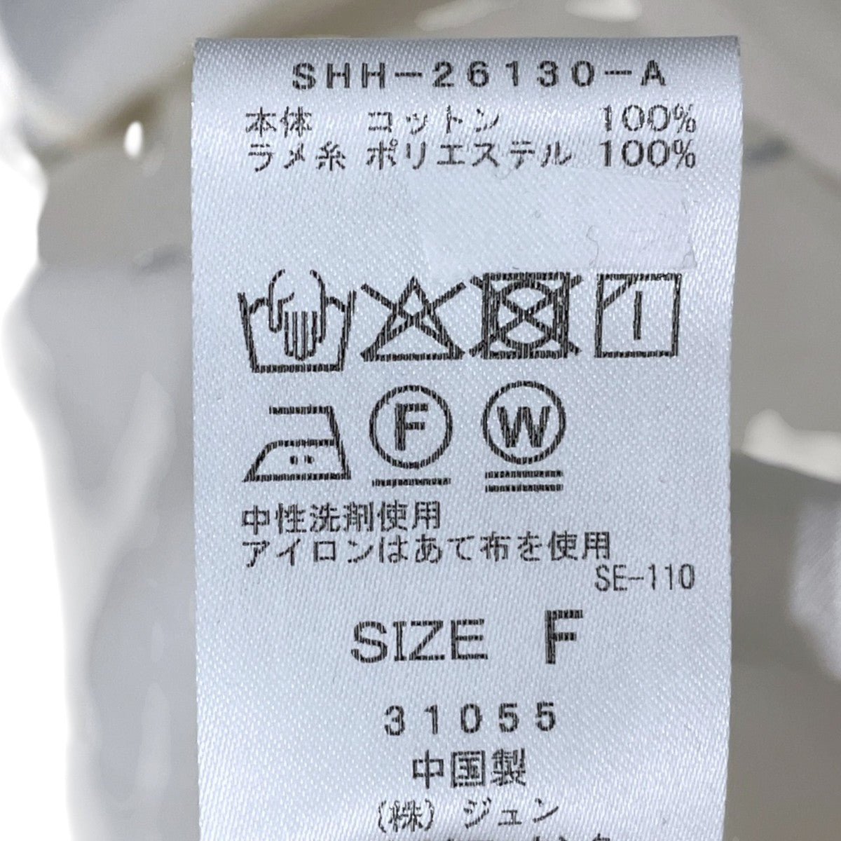 26SS ラメドット刺繍ボリュームスリーブブラウス SHH-26130