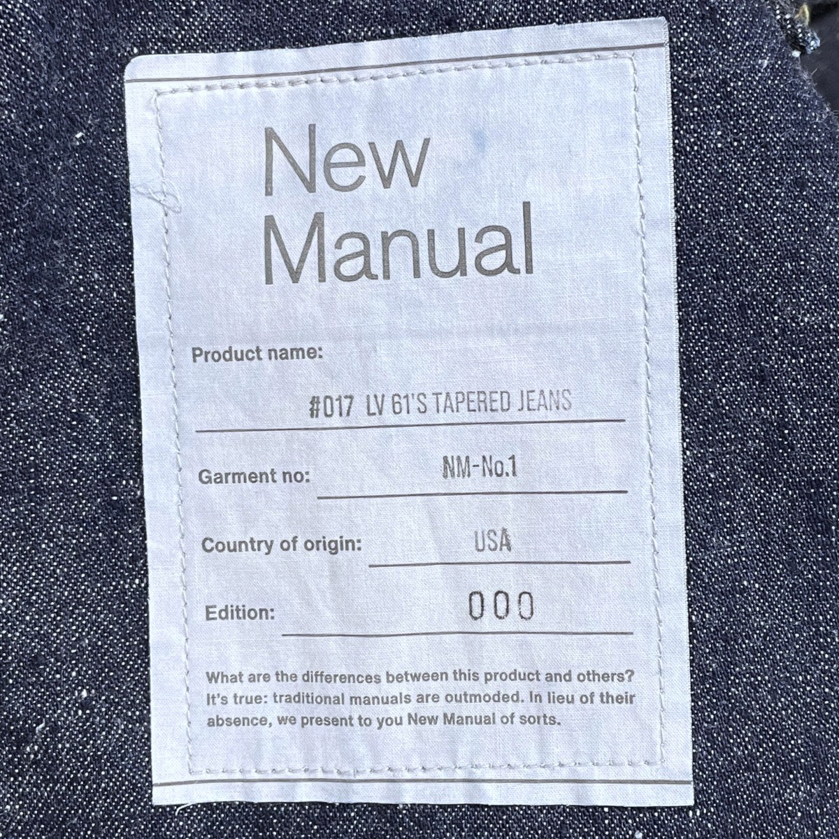 デニムパンツ #017 LV 61’s TAPERED JEANS ONE-WASHED PT-YY-0005