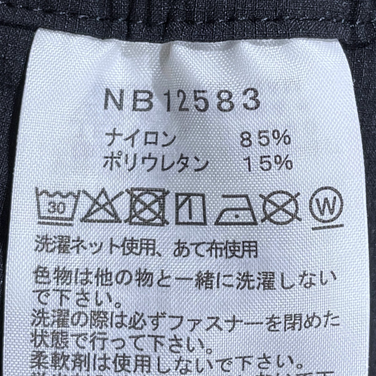 イージーパンツ Vagrant Long Pant ヴェイグラントロングパンツ NB12583