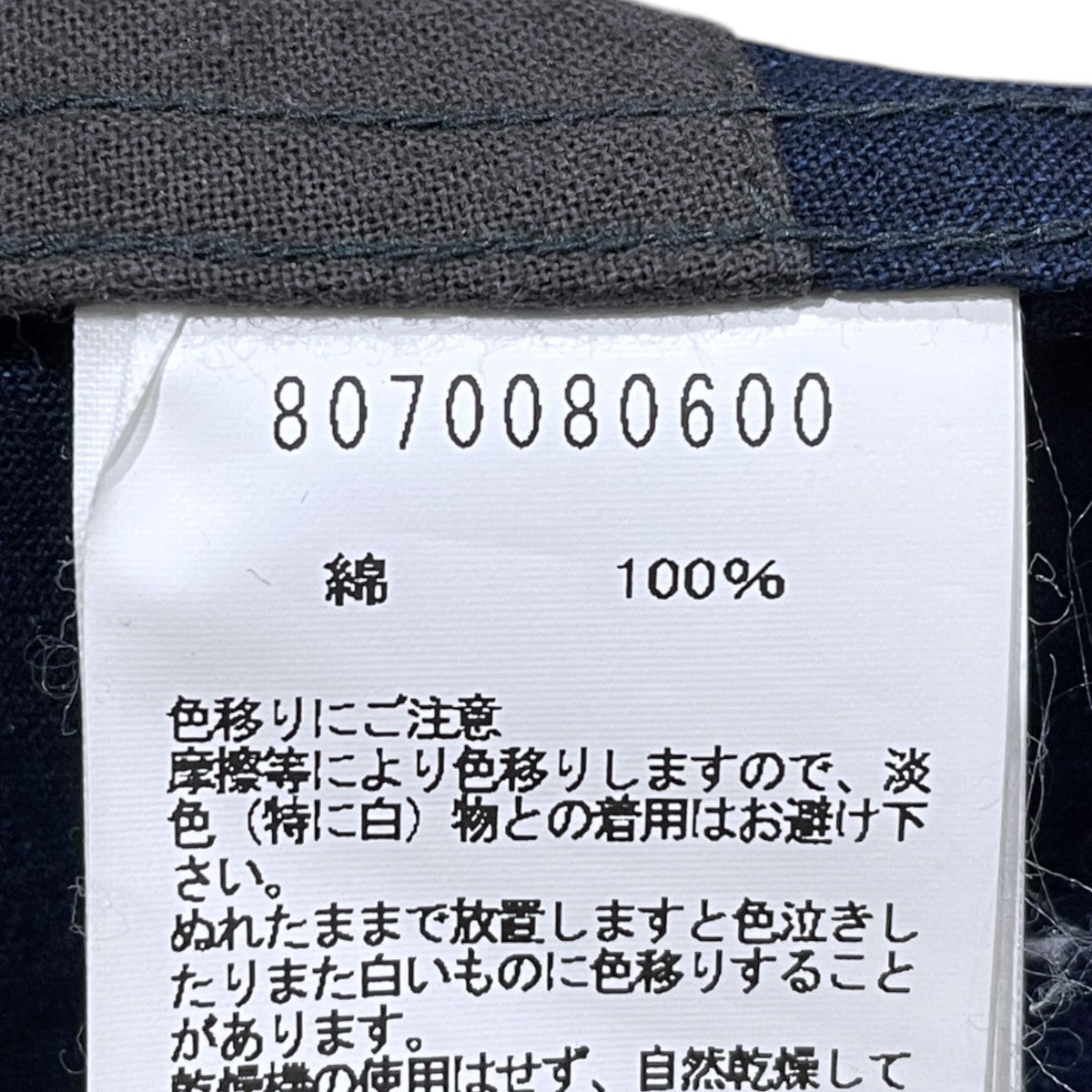 3Bテーラードジャケット 8070080600