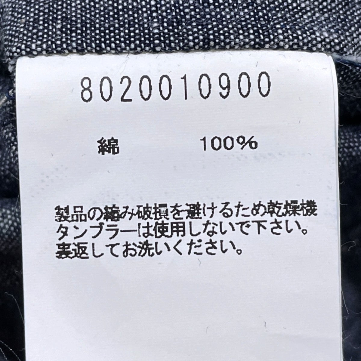 クレイジーパターンシャツ UTILITY SHIRT ユーティリティシャツ 8020010900