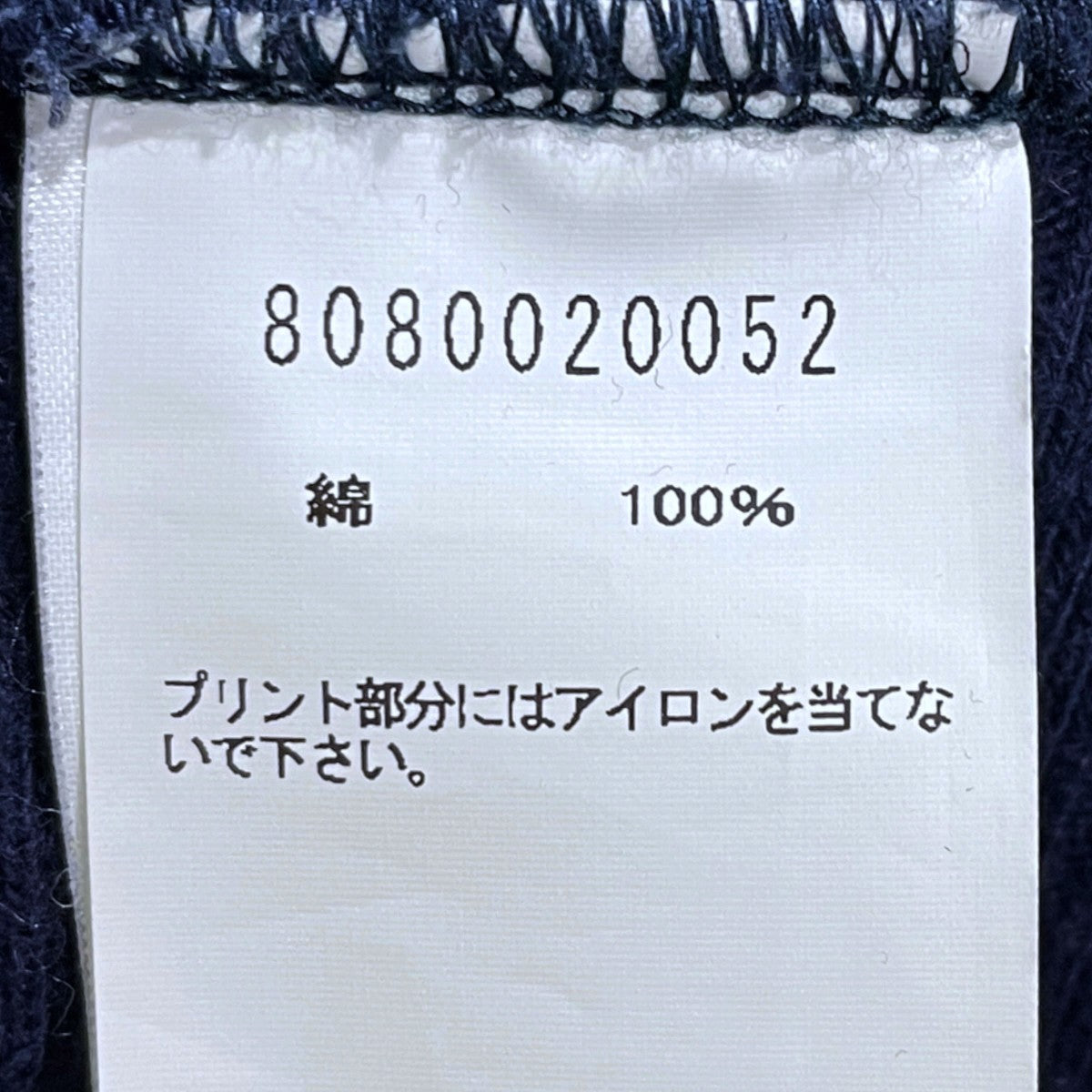 両Vガゼットポケットスウェットトレーナー 40s MILITARY SWEAT ミリタリースウェット 8080020052