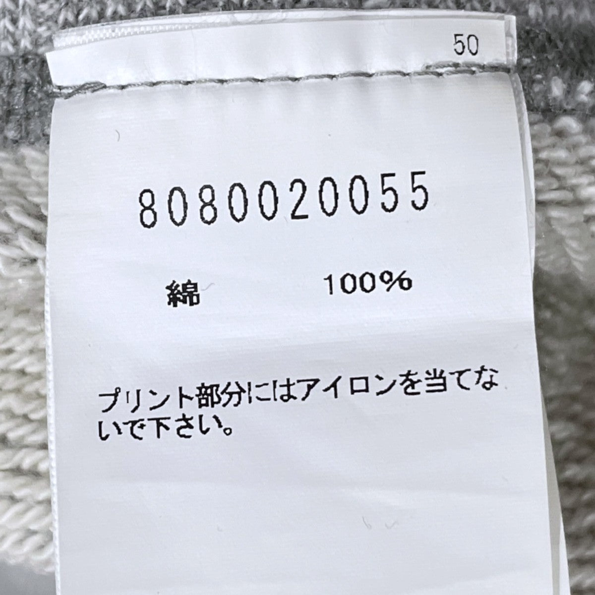 14AW ジップアップパーカー PACKABLE PARKA パッカブルパーカー 8080020055