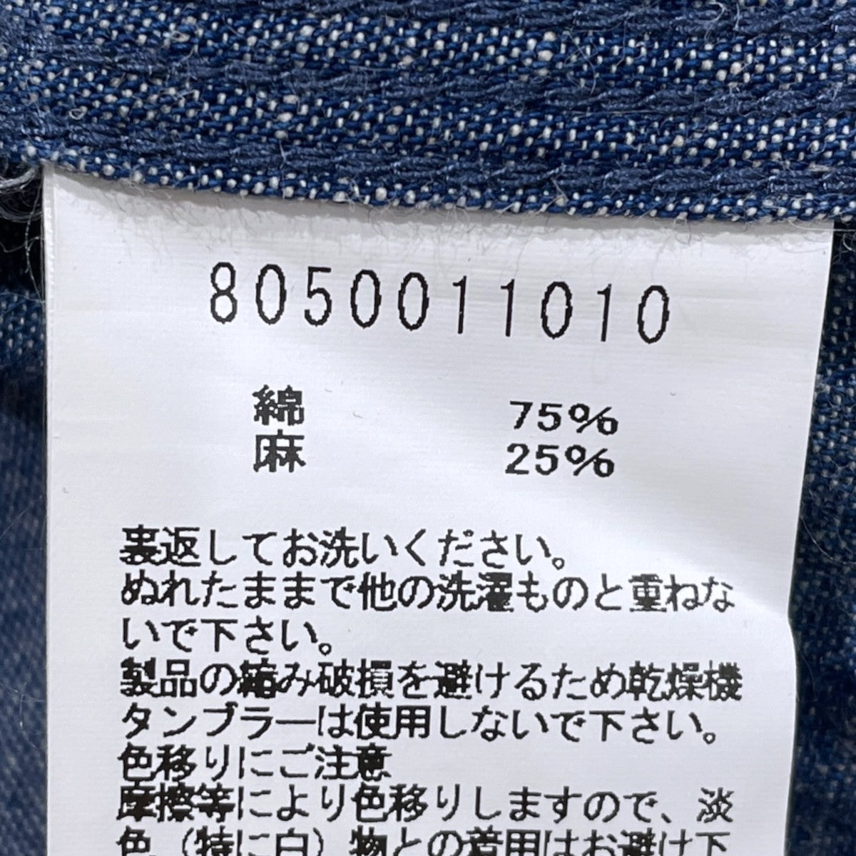 コットンリネン半袖シャツ MEDICAL SHIRT メディカルシャツ 8050011010