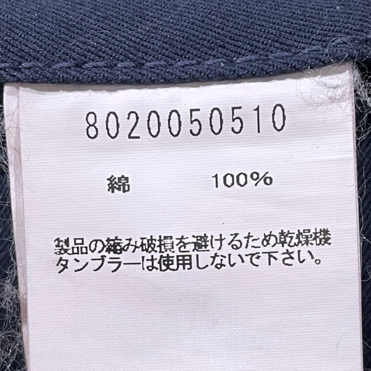 チノパンツ BASIC MILITARY CHINO ベーシック ミリタリー チノ 8020050510