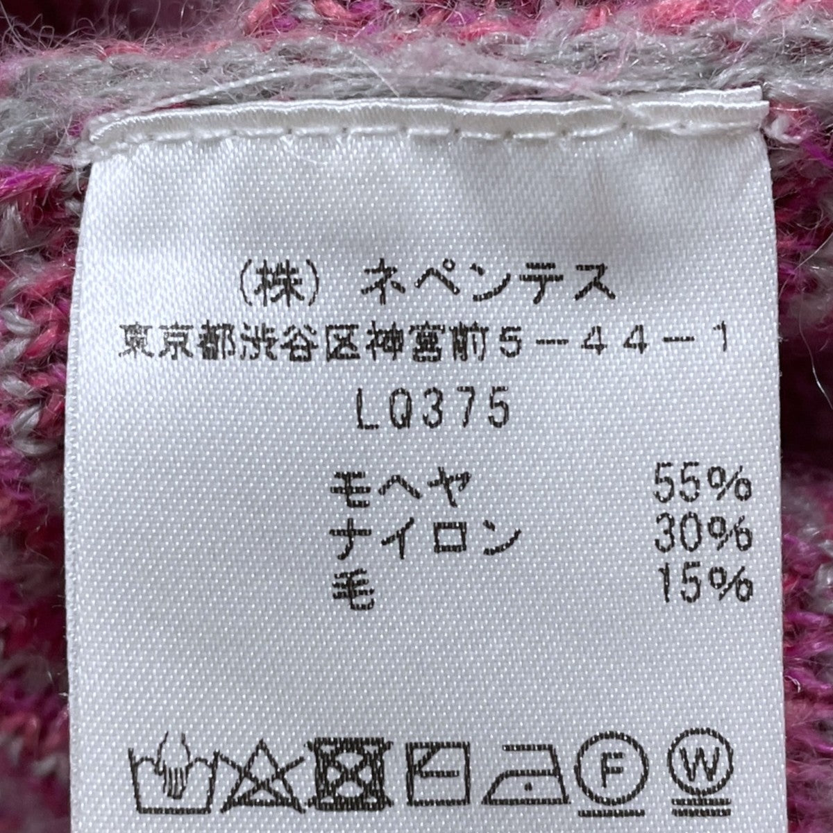 22AW Vネックニットカーディガン Mohair Cardigan - Papillon モヘアカーディガン パピヨン LQ375