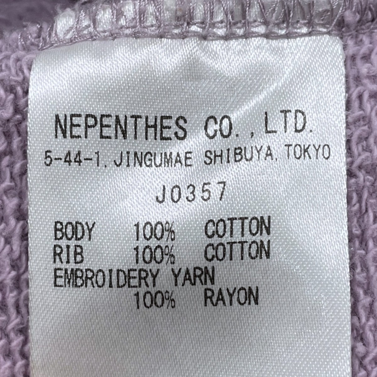 21AW スウェットトレーナー Papillon Sweat パピヨンスウェット JO357