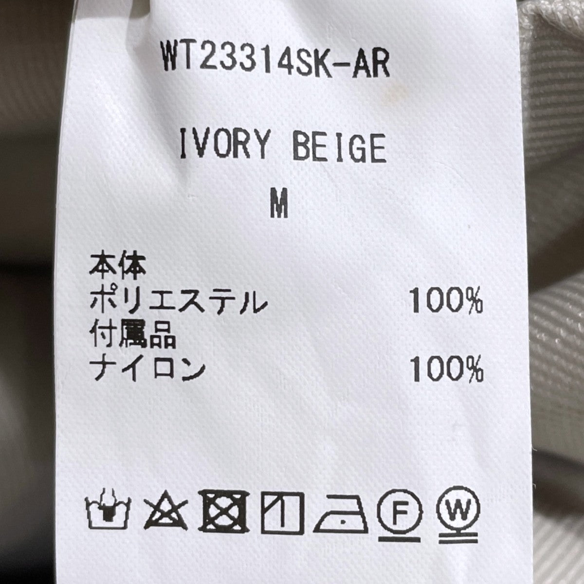 23AW ベルト付き マウンテンパーカー TOOLSTRAP DENALI JACKET ツールストラップ デナリジャケット WT23314SK-AR