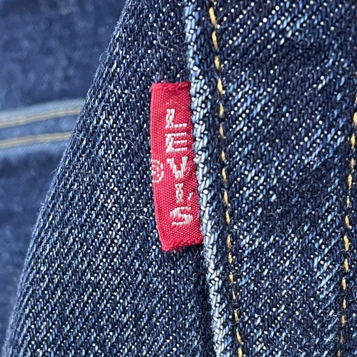 デニムパンツ 501XX 55年モデル BIG E 日本製 50155-0079