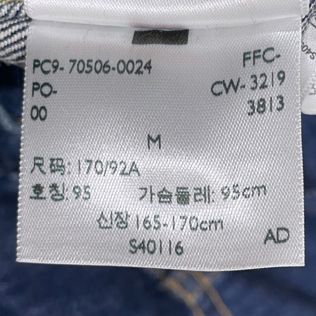 デニムジャケット 36年モデル TYPE 1st 506XX BIG E 70506-0024