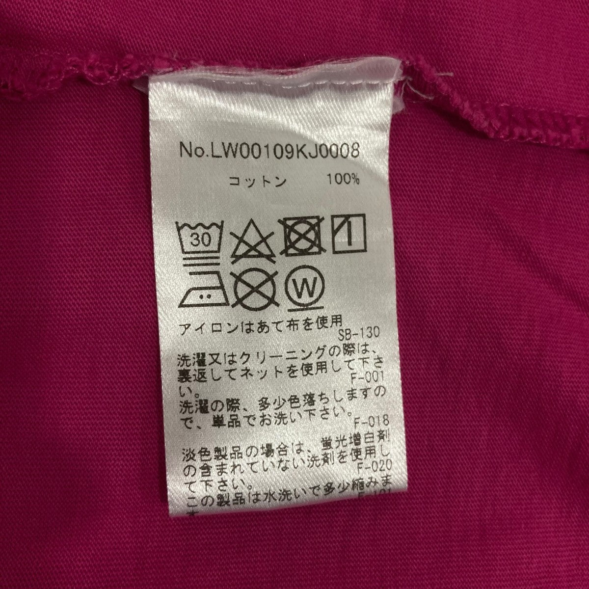 MAISON KITSUNE 半袖ＴシャツLW00109KJ0008 古着・中古-10枚目のアイテム画像