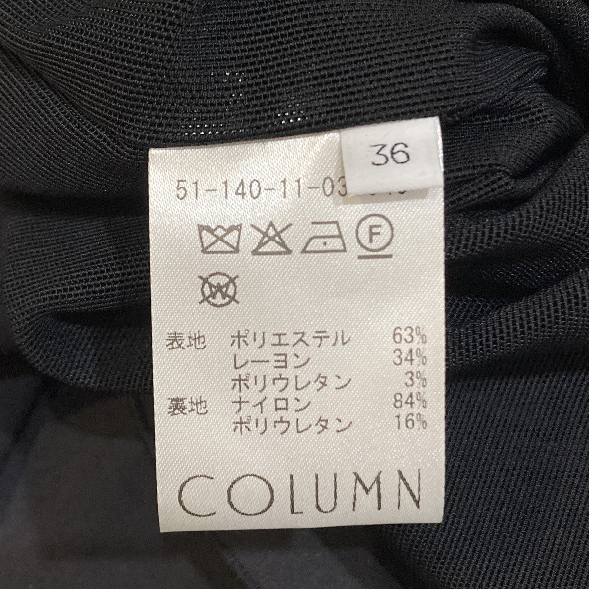 オフショルダージャージードレスノースリーブ・キャミソールワンピース51-140-11-030045