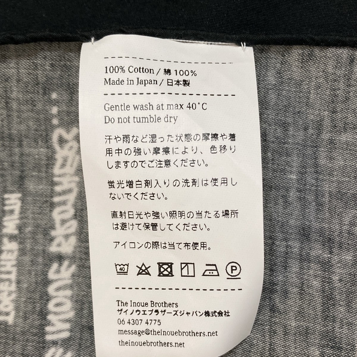 THE INOUE BROTHERS TAKERU IWAZAKI Scarf Small総柄スカーフ 古着・中古-8枚目のアイテム画像