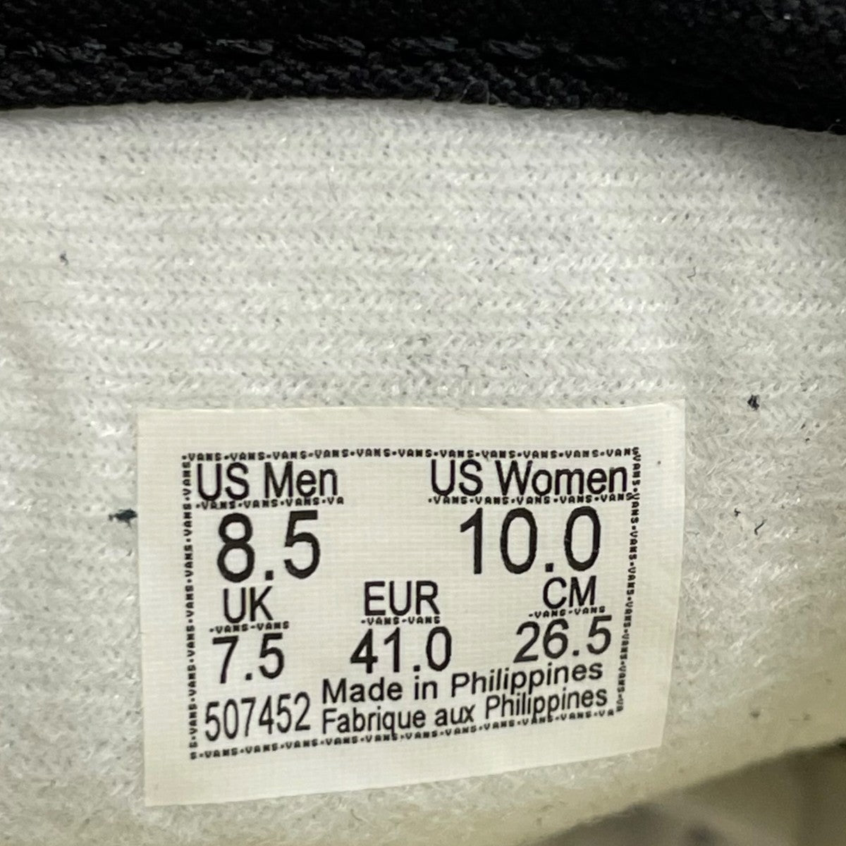 VANS×Liberaiders LX Old Skoolスニーカー 古着・中古-6枚目のアイテム画像
