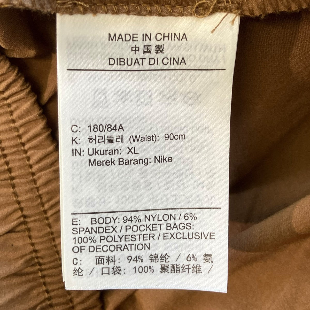 NIKE TECH WOVEN OPEN HEM PANTナイロンパンツHM7159-235 古着・中古-5枚目のアイテム画像