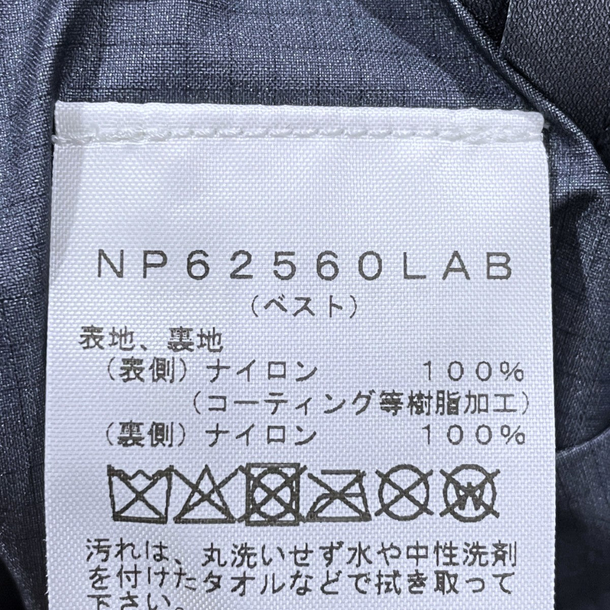 25AW 4WAYフーデッドジャケット ベスト Urban Guide Parka アーバンガイドパーカー NP62560LAB