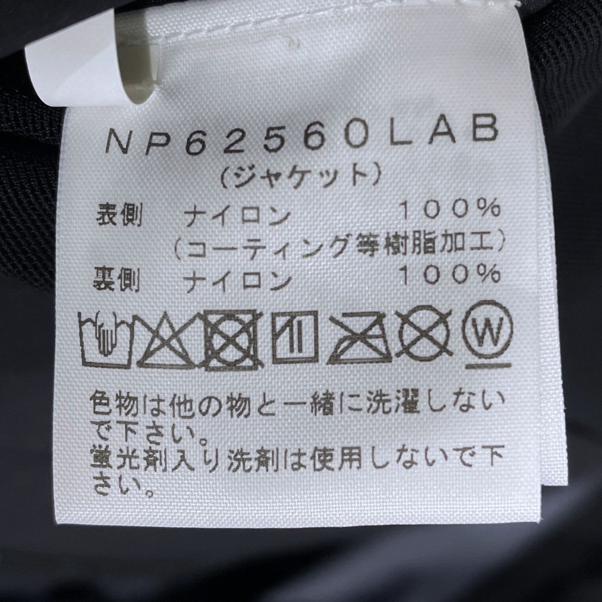 25AW 4WAYフーデッドジャケット ベスト Urban Guide Parka アーバンガイドパーカー NP62560LAB