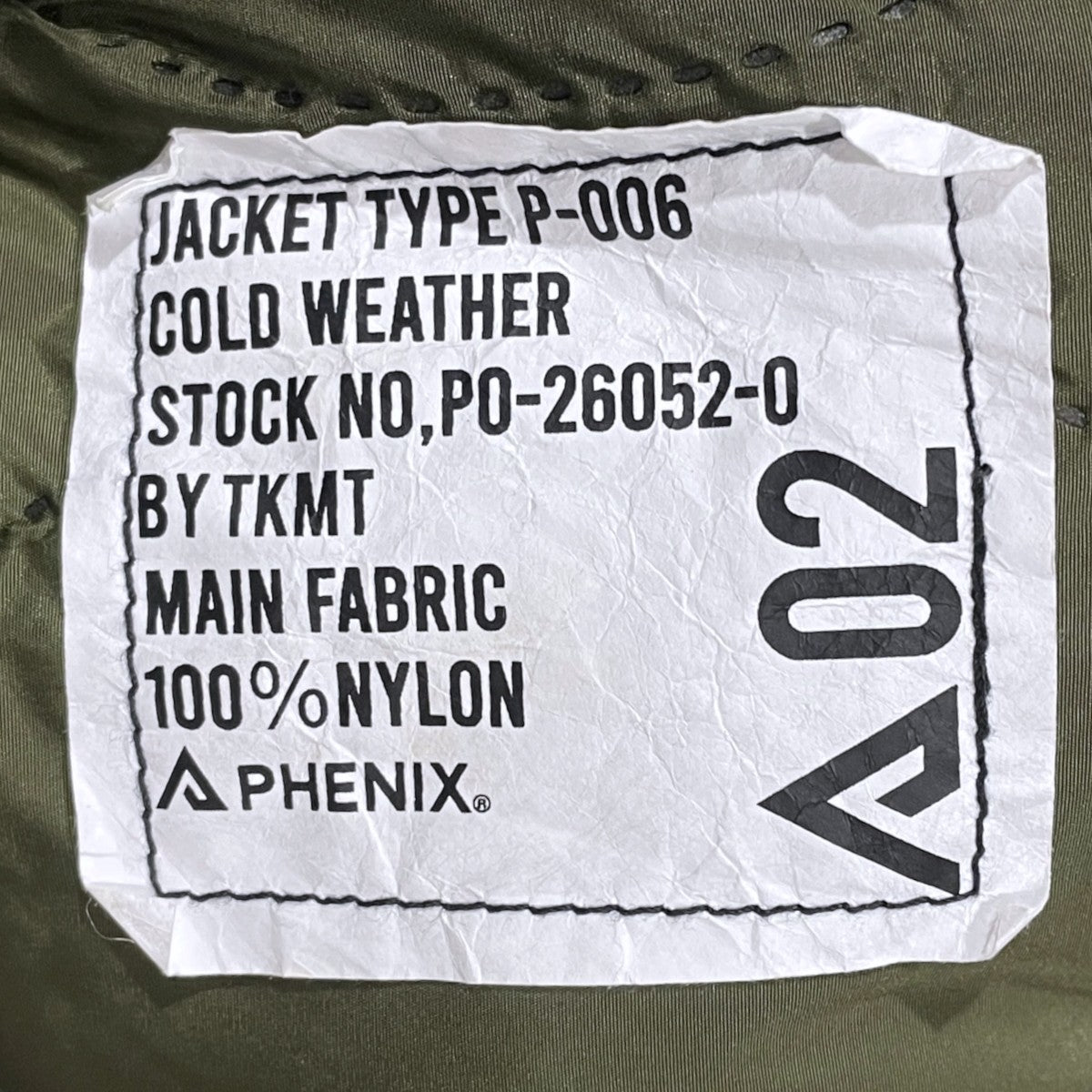 25AW ジップアップ中綿ジャケット QUILTED TECH MA-1 JACKET キルテッドテックMA-1ジャケット P0-26052-0