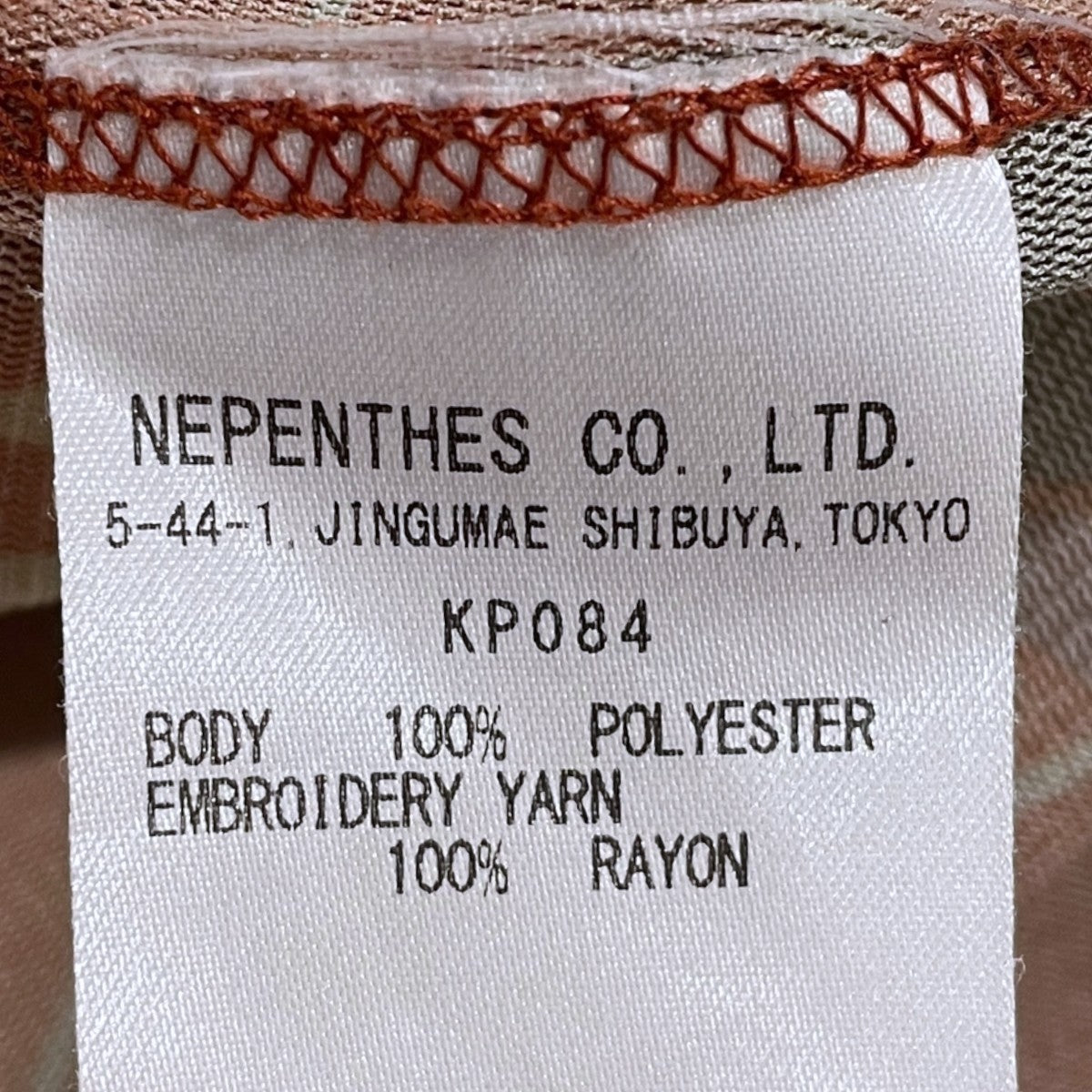 Needles 22SS メッシュカーディガン V Neck Cardigan - Poly Mesh ／ Pt． Vネックカーディガン - ポリメッシュ ／ プリント KP084 古着・中古-8枚目のアイテム画像