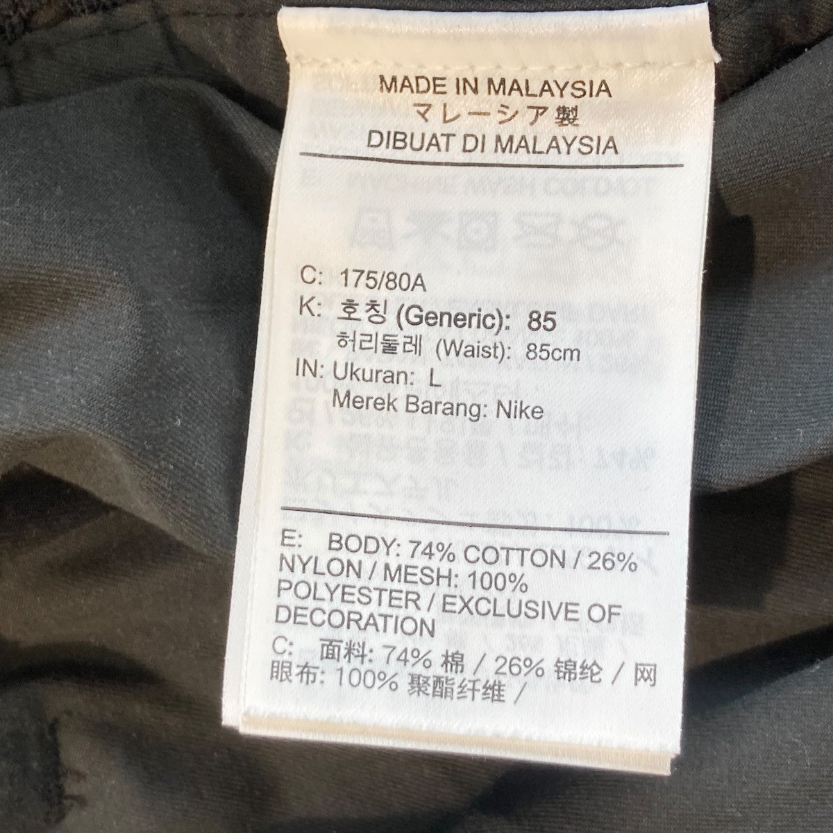 AS M NSW TP WAXED CARGO PANTカーゴパンツFN2615-010