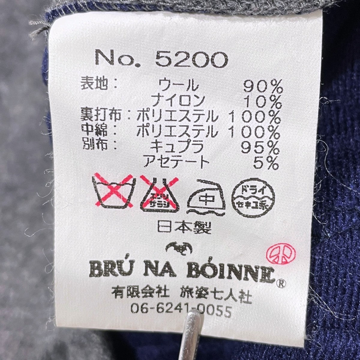 14AW 恐竜柄中綿キルティングシャツ ダイナソーキルトシャツ 5200